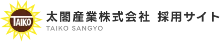 太閤産業株式会社 採用サイト